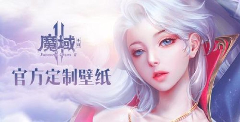 手游定制